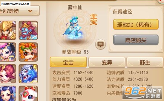 �λ���������������ƽ����鹥�� �����ɴ�ʲô����