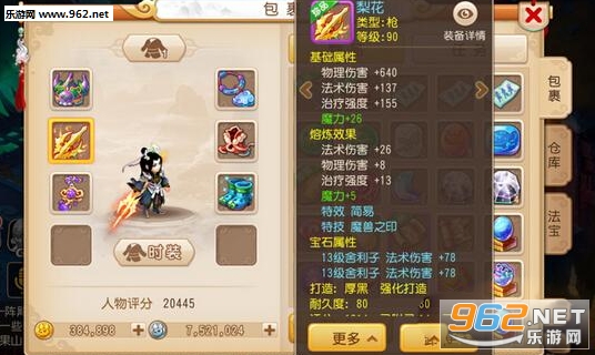 �λ�����������Щװ����