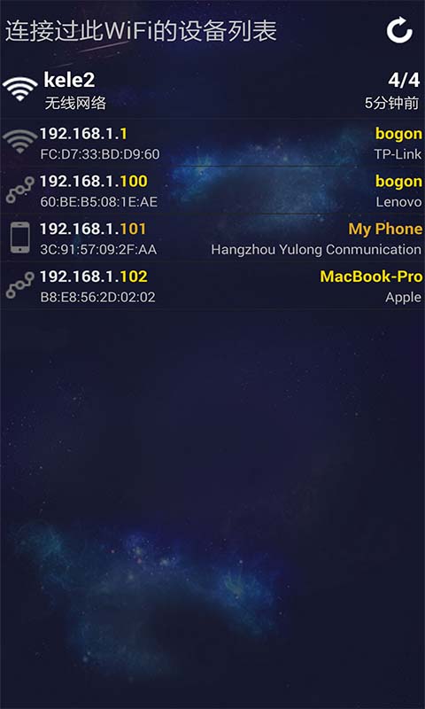 ˭�����Ҽ�WiFi���ҳ������û���v2.0��ͼ0