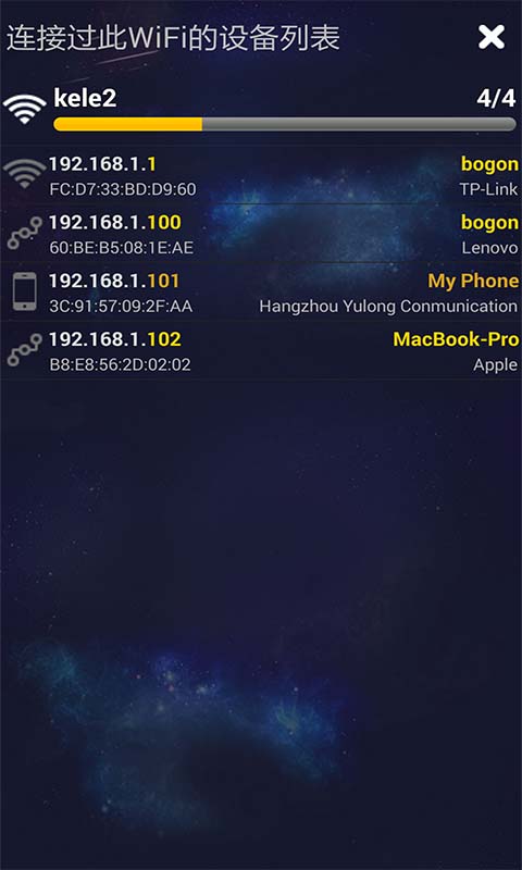˭�����Ҽ�WiFi���ҳ������û���v2.0��ͼ2