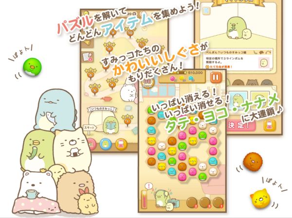 ��������:����Puzzle�ֻ���v1.1.3��ͼ0