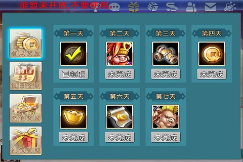 刀塔西游官方正版截图1