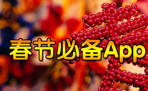 ���ڱر�app