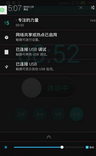 Focus15�ֻ��棨������ȷʱ��ۣ�v1.1��ͼ0