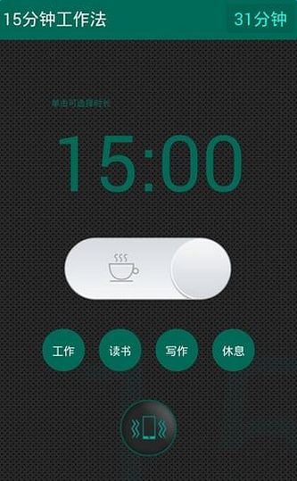 Focus15�ֻ��棨������ȷʱ��ۣ�v1.1��ͼ1