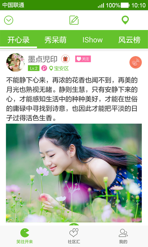 �������׻����������罻���죩v2.0��ͼ1