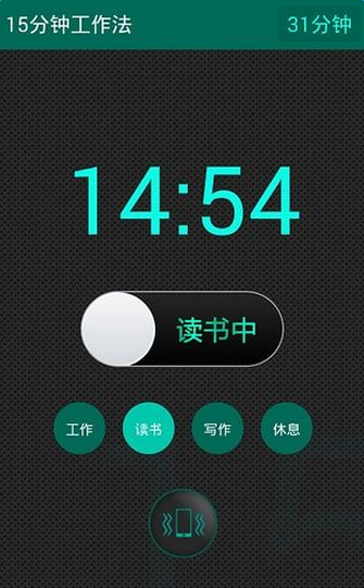 Focus15�ֻ��棨������ȷʱ��ۣ�v1.1��ͼ2