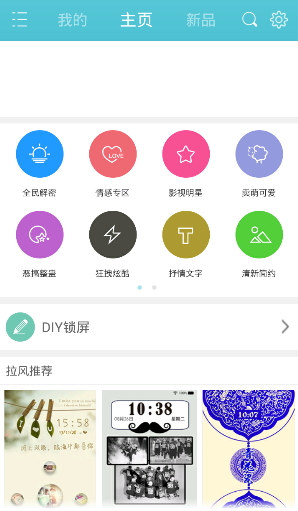 ̫������ְ���ֻ����������������ֽ��v1.0��ͼ3