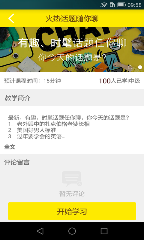 ��̾��ֻ���v1.0��ͼ1