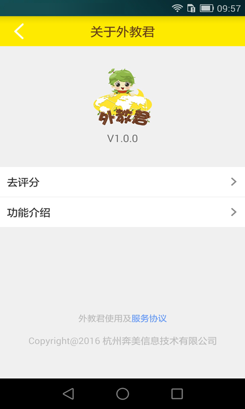 ��̾��ֻ���v1.0��ͼ4