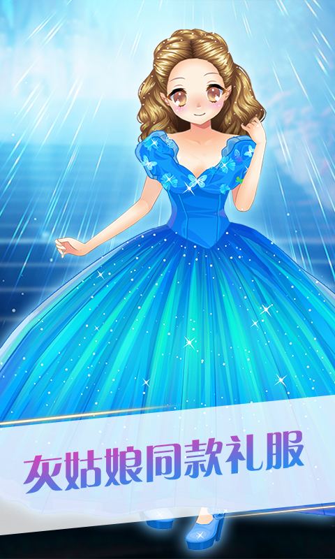 ����Ů��װ3ȫ��װ������v3.1��ͼ0