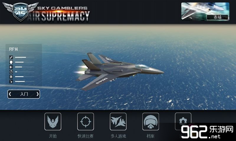 Air Supremacy(�������գ��ƿհ�Ȩ SkyGamblers:AirSupremacy����ȫ����������)v1.0.2��ͼ0