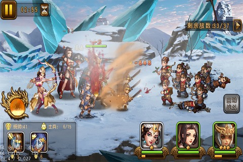 ս�����¹ٷ�����v1.29��ͼ2