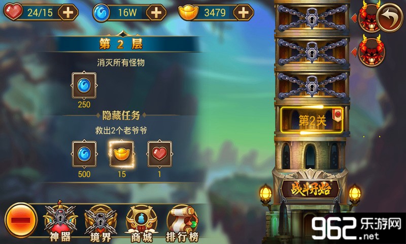 ��«��˫�ڹ�ȫ��Ѱ�v1.1.1.1��ͼ3