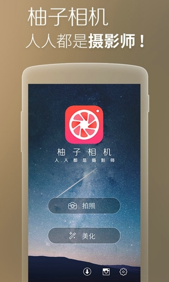 ��������ٷ����°�v2.2.5��ͼ3