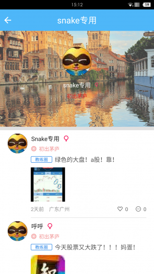 ���ѧ���ֻ����ͼ3
