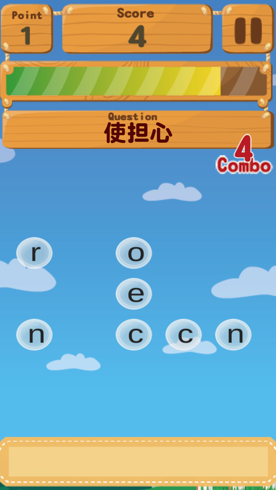 ���ͨ�ٷ����ͼ3