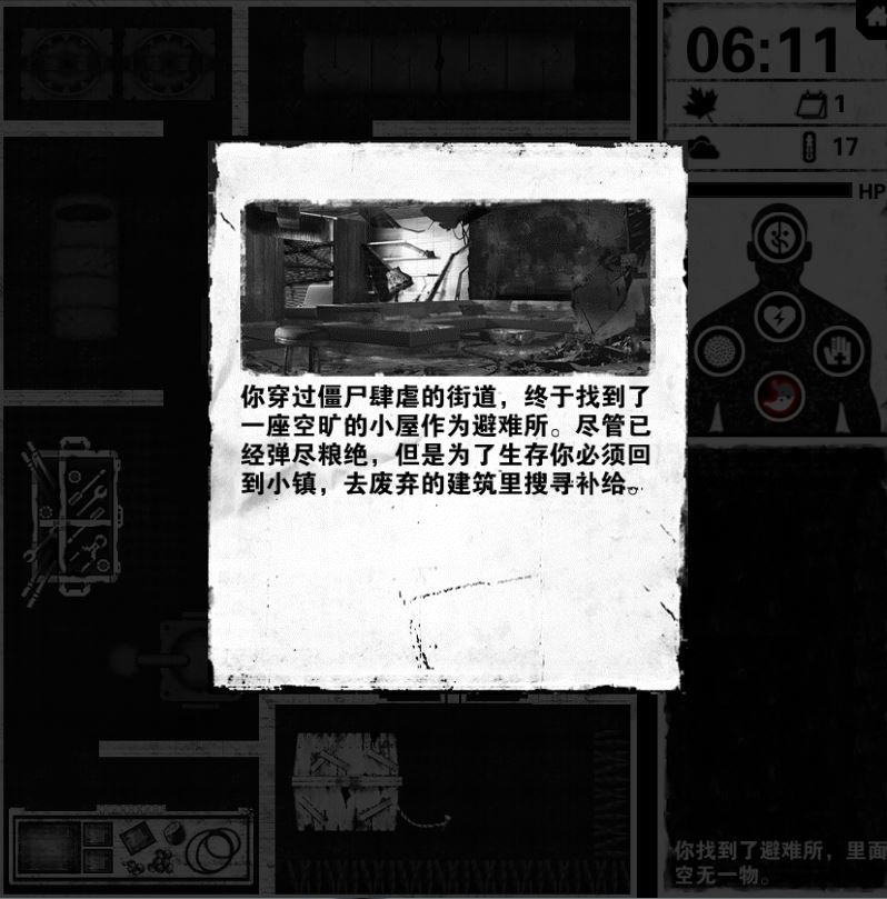 �����ռ�PC�ƽ���ͼ2
