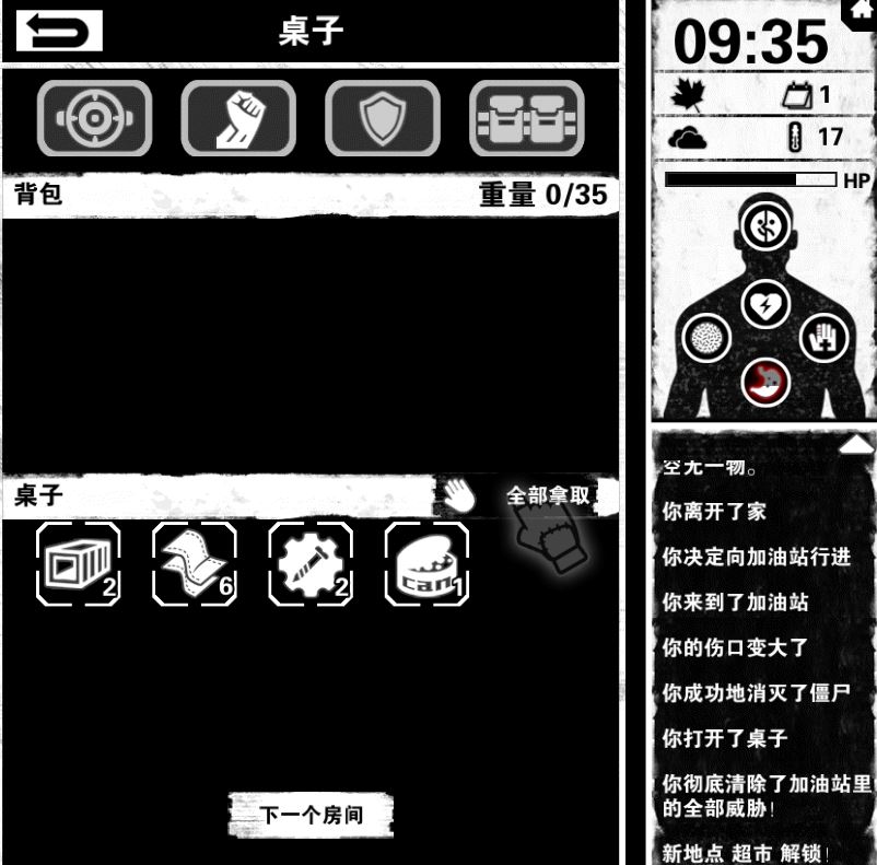 �����ռ�PC�ƽ���ͼ5