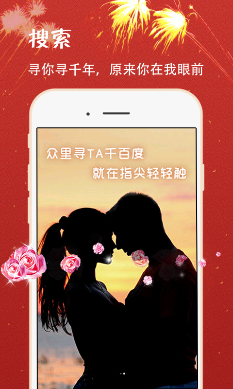 约了么APP截图0