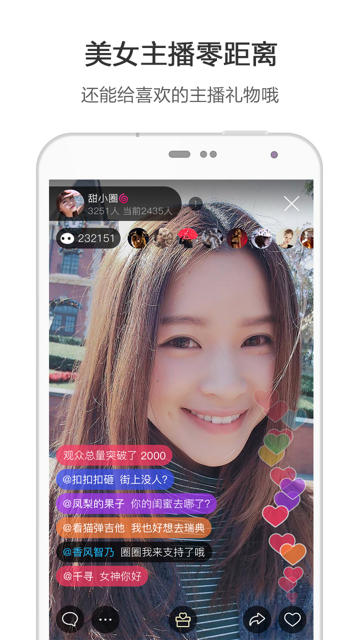 ����APP(��Ƶֱ������)v4.0.4��ͼ0