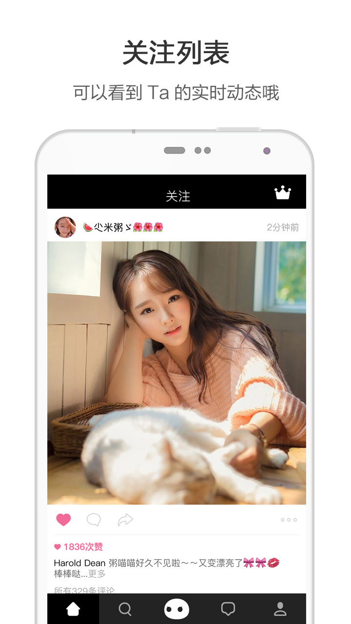 ����APP(��Ƶֱ������)v4.0.4��ͼ1
