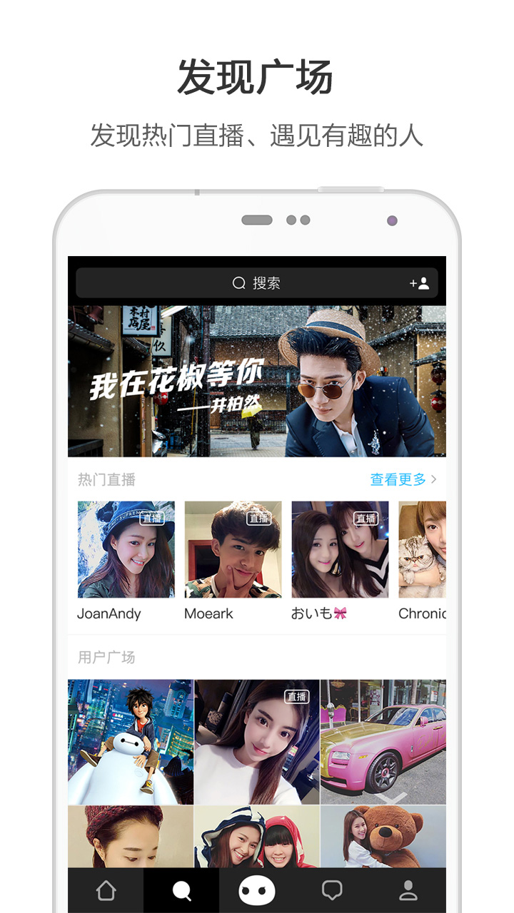 ����APP(��Ƶֱ������)v4.0.4��ͼ2
