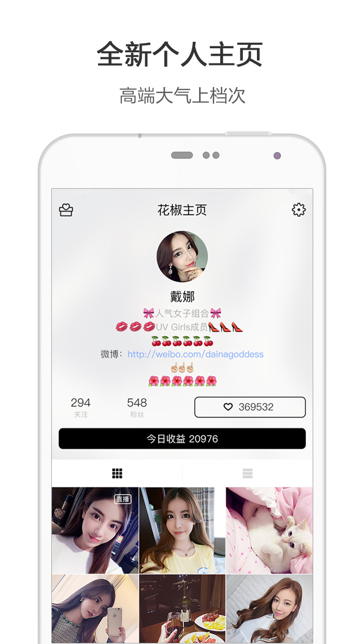 ����APP(��Ƶֱ������)v4.0.4��ͼ3