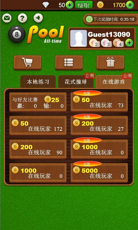 ̨���ƴ��׿��v1.18.2��ͼ2