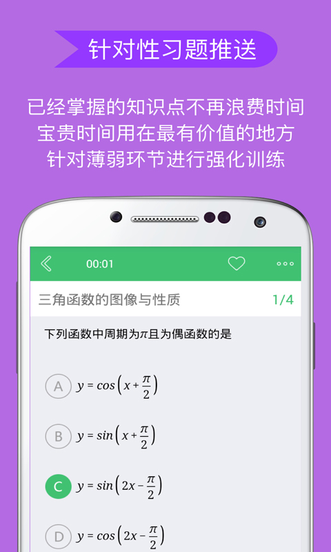 Ѱ˼�����ֻ���(�߿�����)��ͼ1