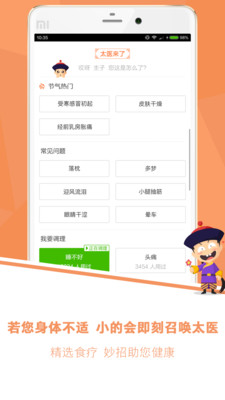 ������APPv4.2��ͼ1
