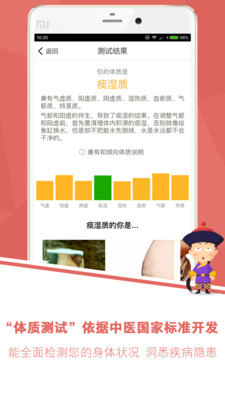 ������APPv4.2��ͼ0