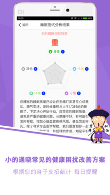 ������APPv4.2��ͼ3