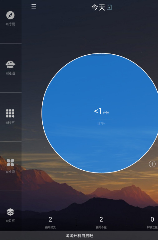 24PI ��¼������ͼ2
