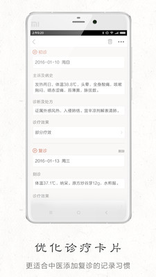 �����ҽAPPv1.2.1��ͼ0