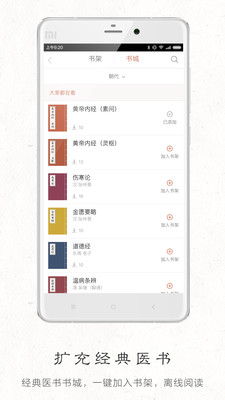 �����ҽAPPv1.2.1��ͼ1