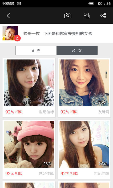 �ٶ�ʶͼ��׿��v3.6.0��ͼ1