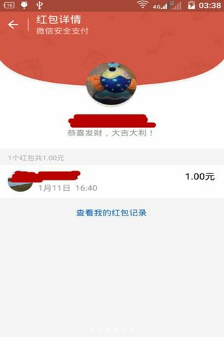 ��һ�������������֧����΢���������v3.1��ͼ1