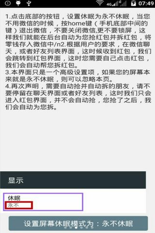 ��һ�������������֧����΢���������v3.1��ͼ3