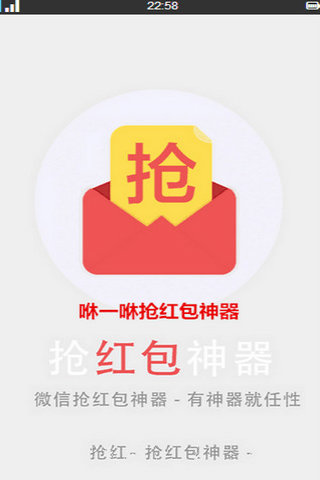��һ�������������֧����΢���������v3.1��ͼ2