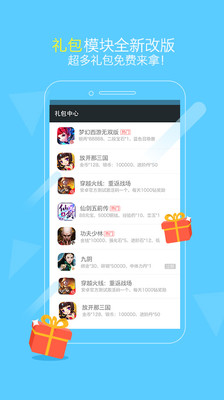 YY���α�APP��ͼ0
