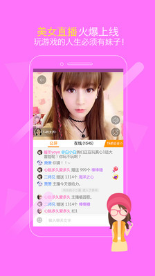 YY���α�APP��ͼ3