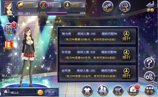 �ֶ�������׿����v1.1��ͼ2