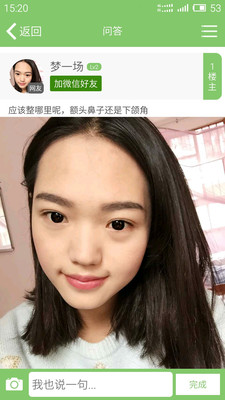 ��������ҽ��APPv1.0��ͼ2