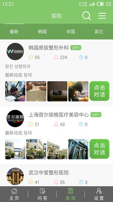 ��������ҽ��APPv1.0��ͼ0