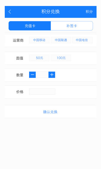 雨露百事通最新版截图1