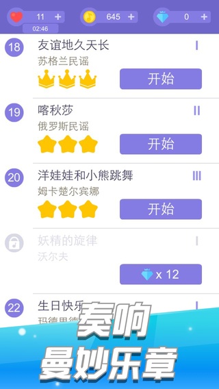�׿�2���ְ�v6.7.9��ͼ2