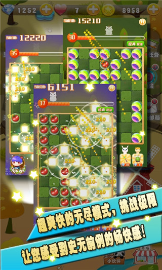 ��C�򶹶�v1.0��ͼ1