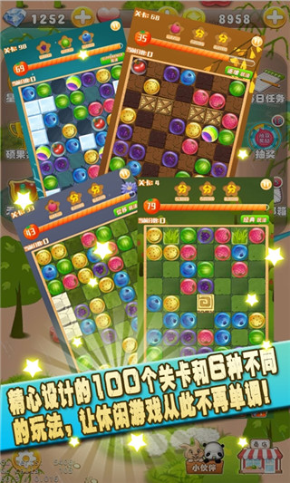 ��C�򶹶�v1.0��ͼ2