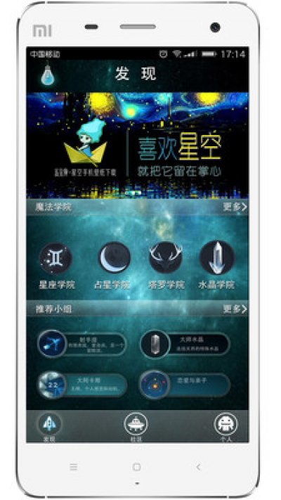 ������ռ��app(����ռ��)v1.0��ͼ1